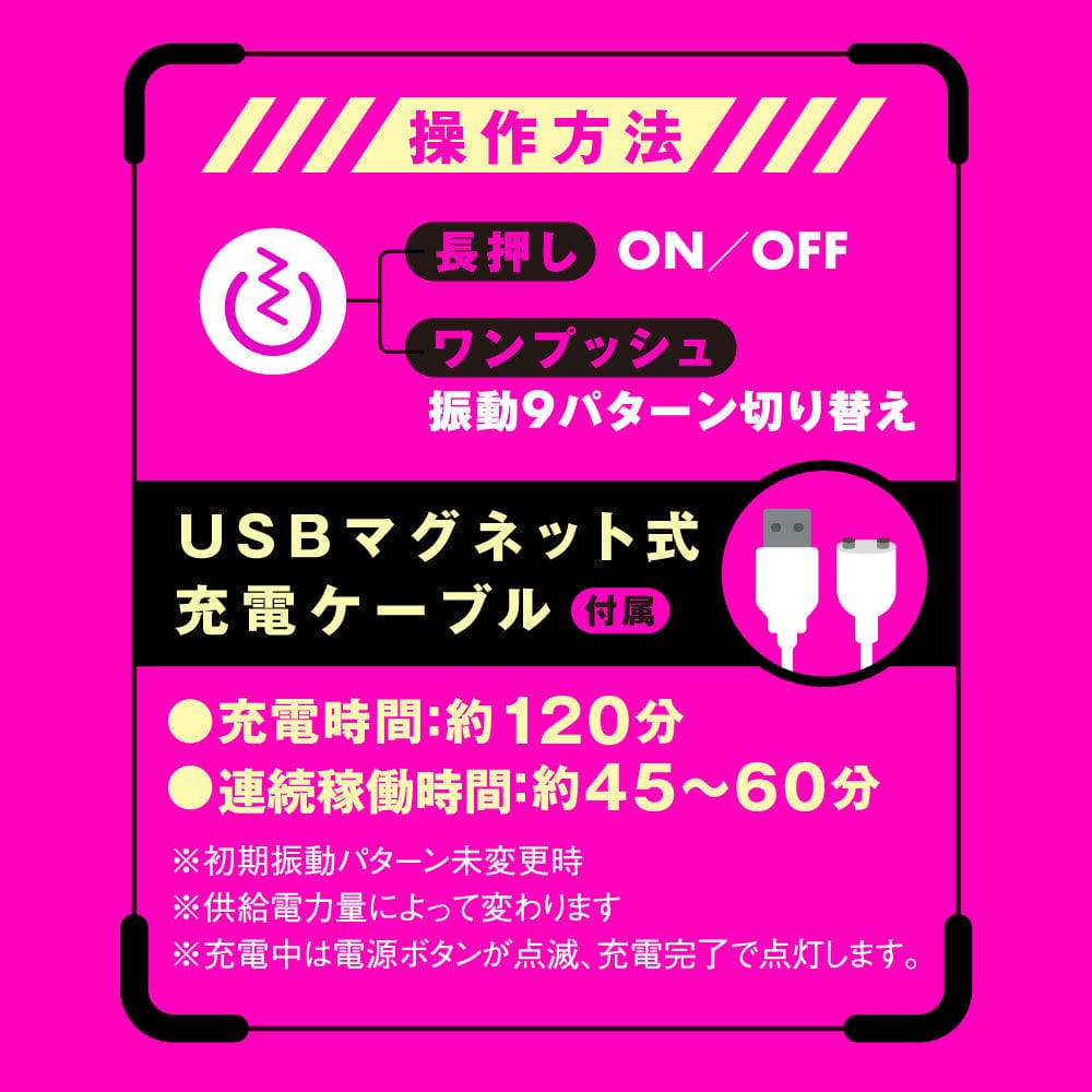 PPP - Deep Senzuri Cover 3 Vibrating Cock Sleeve (Beige) Cock Sleeves (Vibration) Rechargeable 4582616135667 CherryAffairs