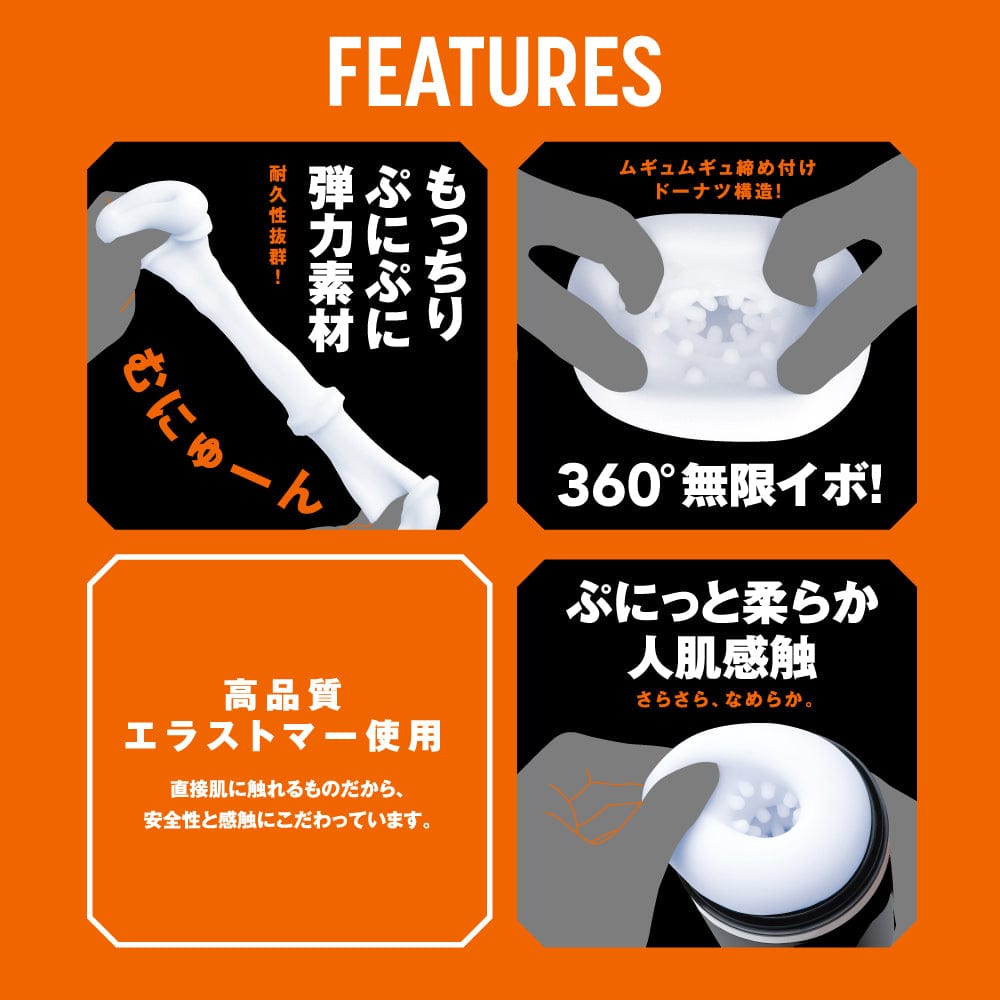 PPP - Piston Vibration Hole Sex Masturbator (White) Masturbator Soft Stroker (Vibration) Rechargeable 4582616137197 CherryAffairs