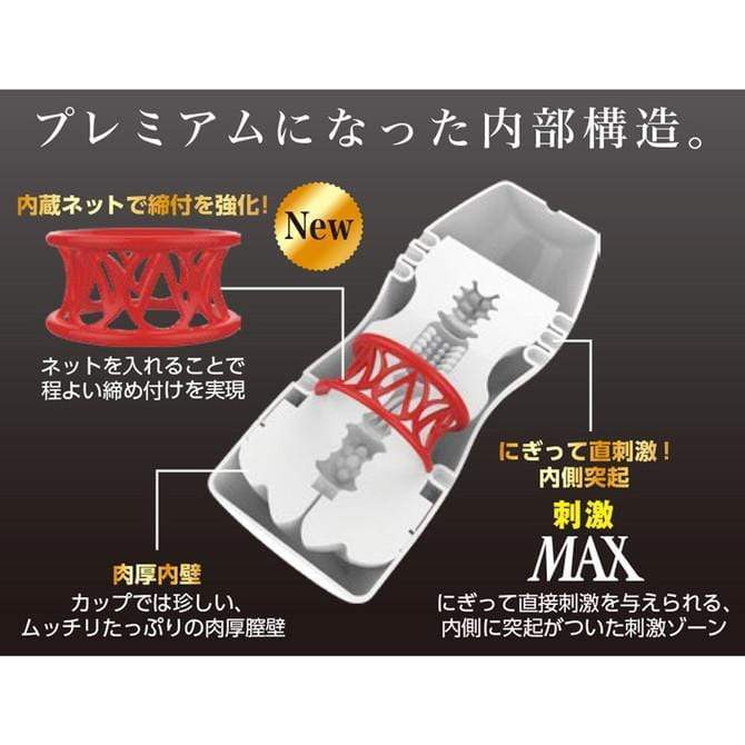 KMP - Yuira Premium Shikoru Moonlight Masturbator Cup (Silver) Masturbator Resusable Cup (Non Vibration) 4589411431031 CherryAffairs