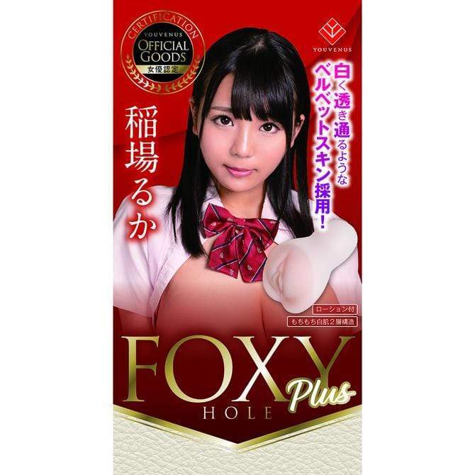 YouVenus - Foxy Hole Plus Ruka Inaba Onahole (Beige) Masturbator Vagina (Non Vibration) 4589411446110 CherryAffairs