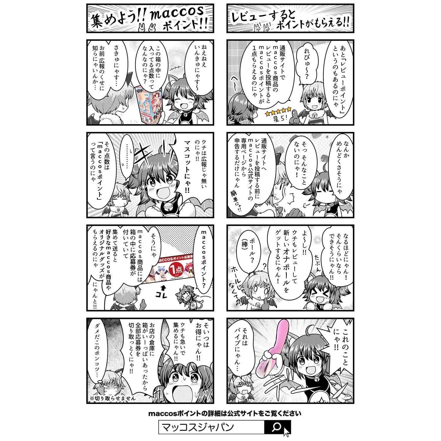 Maccos Japan - ViViDoll Ayaka 02 Doll (Beige) Doll