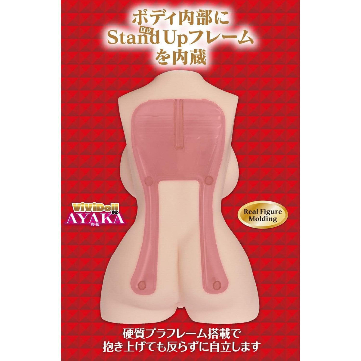 Maccos Japan - ViViDoll Ayaka 02 Doll (Beige) Doll