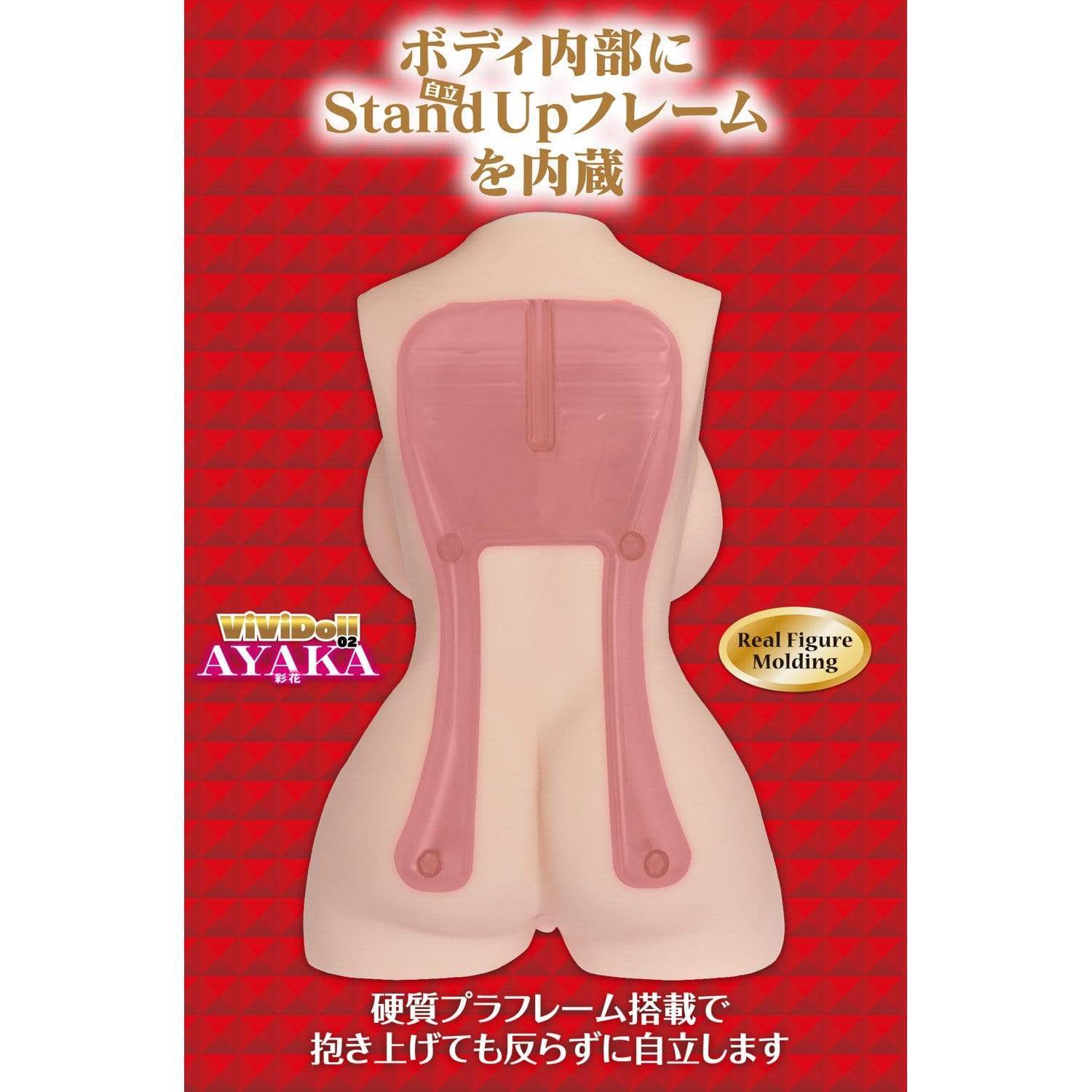 Maccos Japan - ViViDoll Ayaka 02 Doll (Beige) Doll