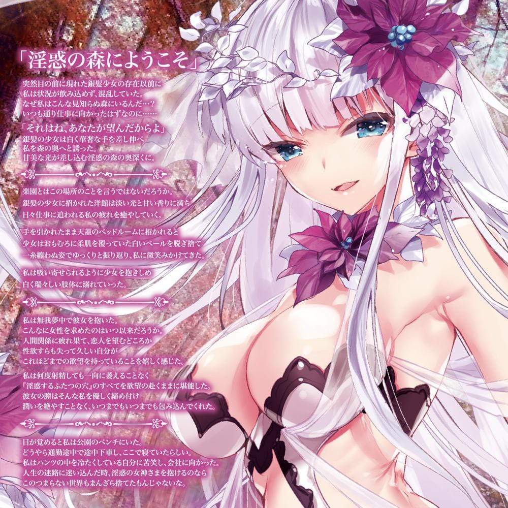 Maccos Japan - Nasty Labyrinth Double Masturbator 3.8kg (Beige) Masturbator Vagina (Non Vibration) 4589431650283 CherryAffairs