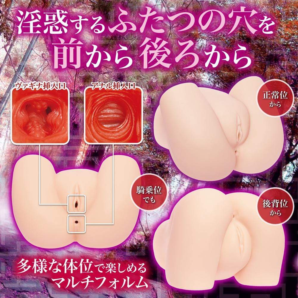 Maccos Japan - Nasty Labyrinth Double Masturbator 3.8kg (Beige) Masturbator Vagina (Non Vibration) 4589431650283 CherryAffairs