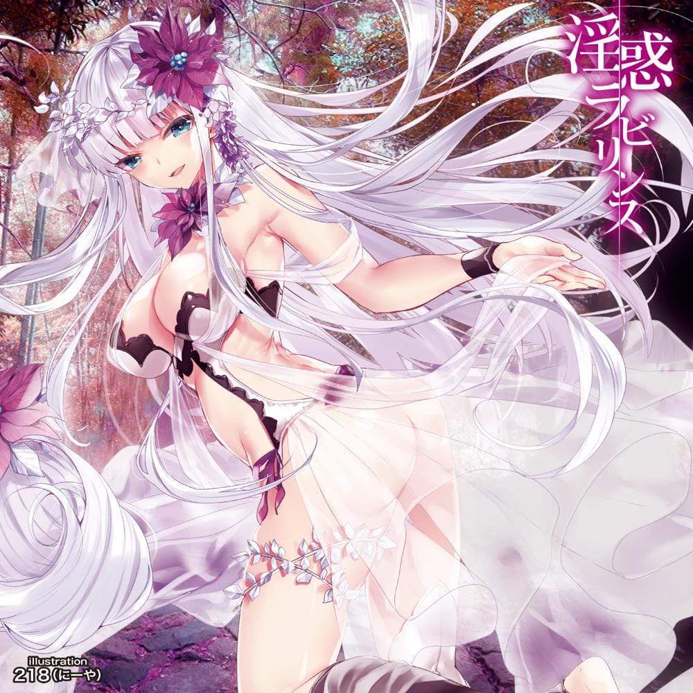 Maccos Japan - Nasty Labyrinth Double Masturbator 3.8kg (Beige) Masturbator Vagina (Non Vibration) 4589431650283 CherryAffairs