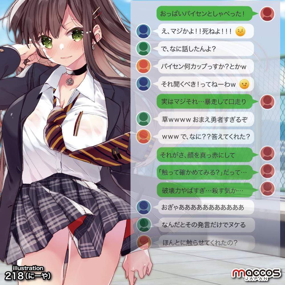 Maccos Japan - Boobs Paisen E Cup Breast Masturbator (Beige) Masturbator Breast (Non Vibration) 4589431650368 CherryAffairs