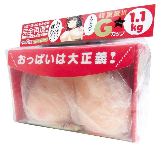 Tamatoys - G Cup Breast Temptation Onahole (Beige) Masturbator Breast (Non Vibration) 4589717852158 CherryAffairs