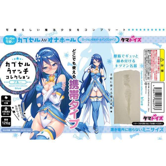 Tamatoys - Capsule Witch Collection Blue Onahole Masturbator Cup (Blue) Masturbator Soft Stroker (Non Vibration) 4589717860573 CherryAffairs