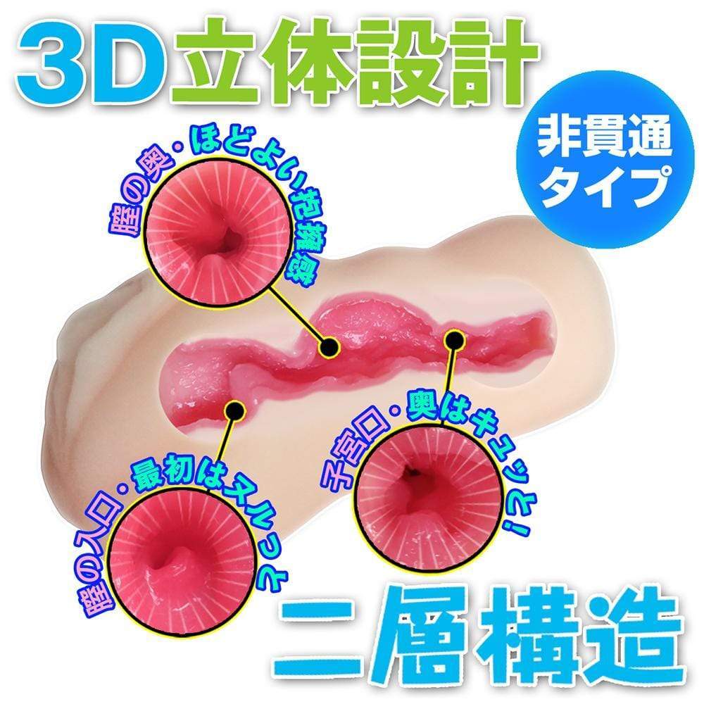 Eve Dolls - The Goddess In My Heart Yoko Hanano Onaahole (Beige) Masturbator Vagina (Non Vibration) 319713944 CherryAffairs