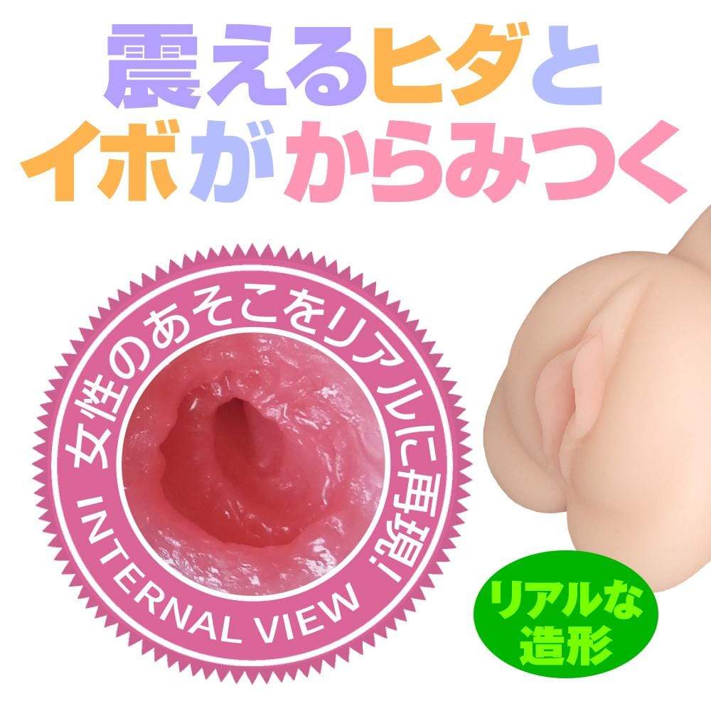 Eve Dolls - Radio Beautiful Girl Puru Puru Pleasure Dengeki Musume Mikawako Yamashita Onahole (Beige) Masturbator Vagina (Vibration) Non Rechargeable 346236049 CherryAffairs