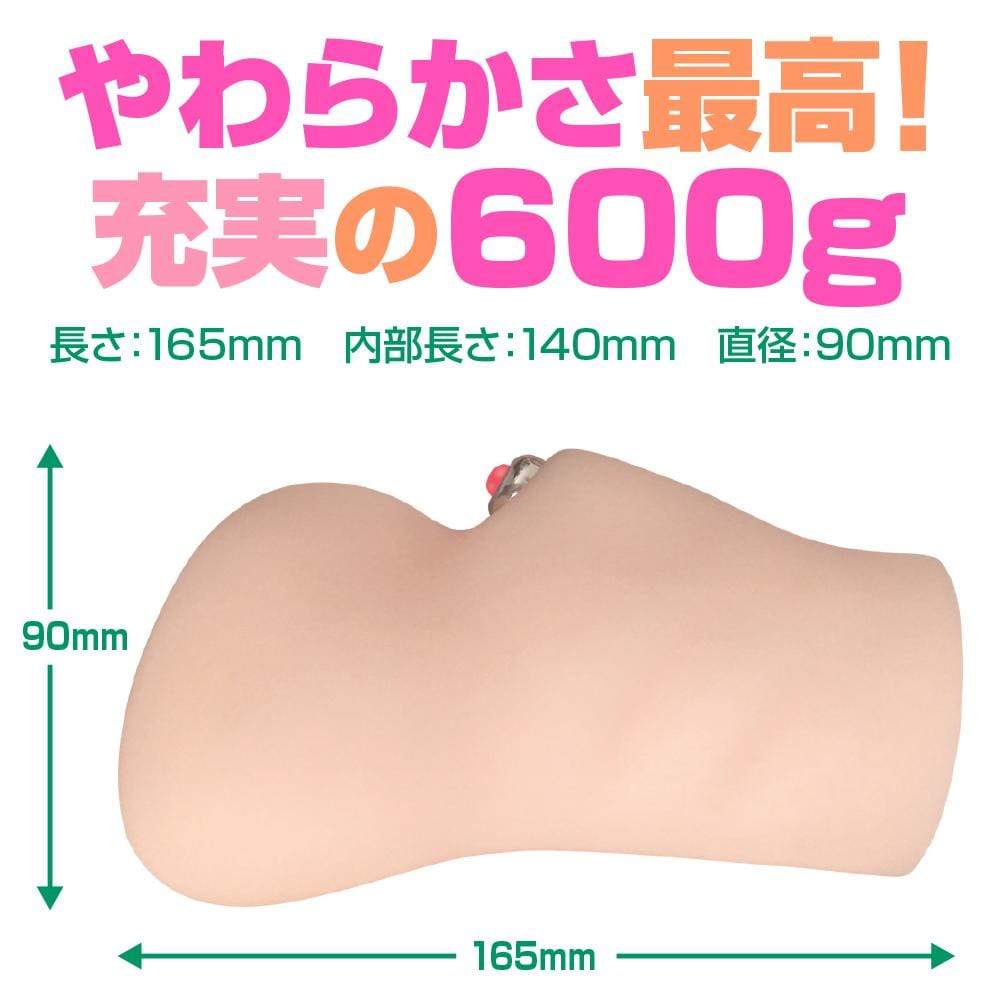 Eve Dolls - Radio Beautiful Girl Puru Puru Pleasure Dengeki Musume Makiko Nozawa Onahole  (Beige) Masturbator Vagina (Vibration) Non Rechargeable 4897055862372 CherryAffairs