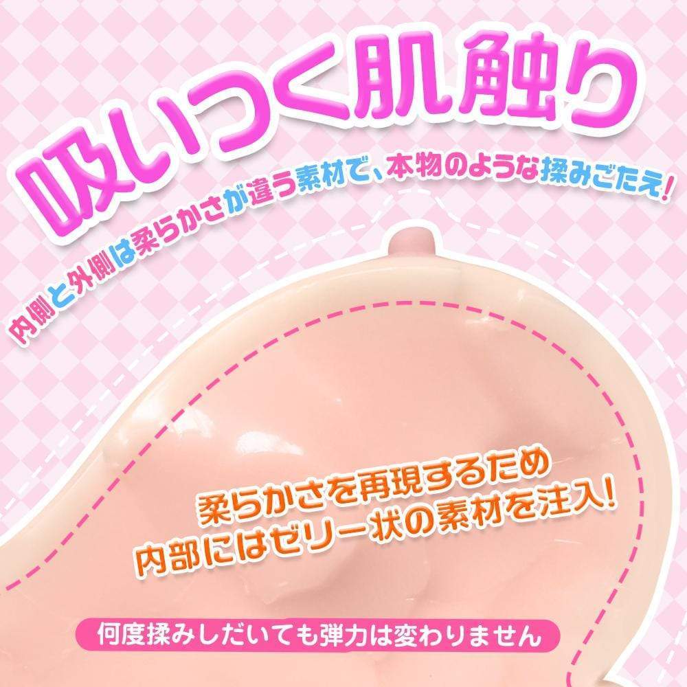 Eve Dolls - Hybrid Huge Breasts with Vagina Onahole Masturbator (Beige) Masturbator Breast (Non Vibration) 346238397 CherryAffairs