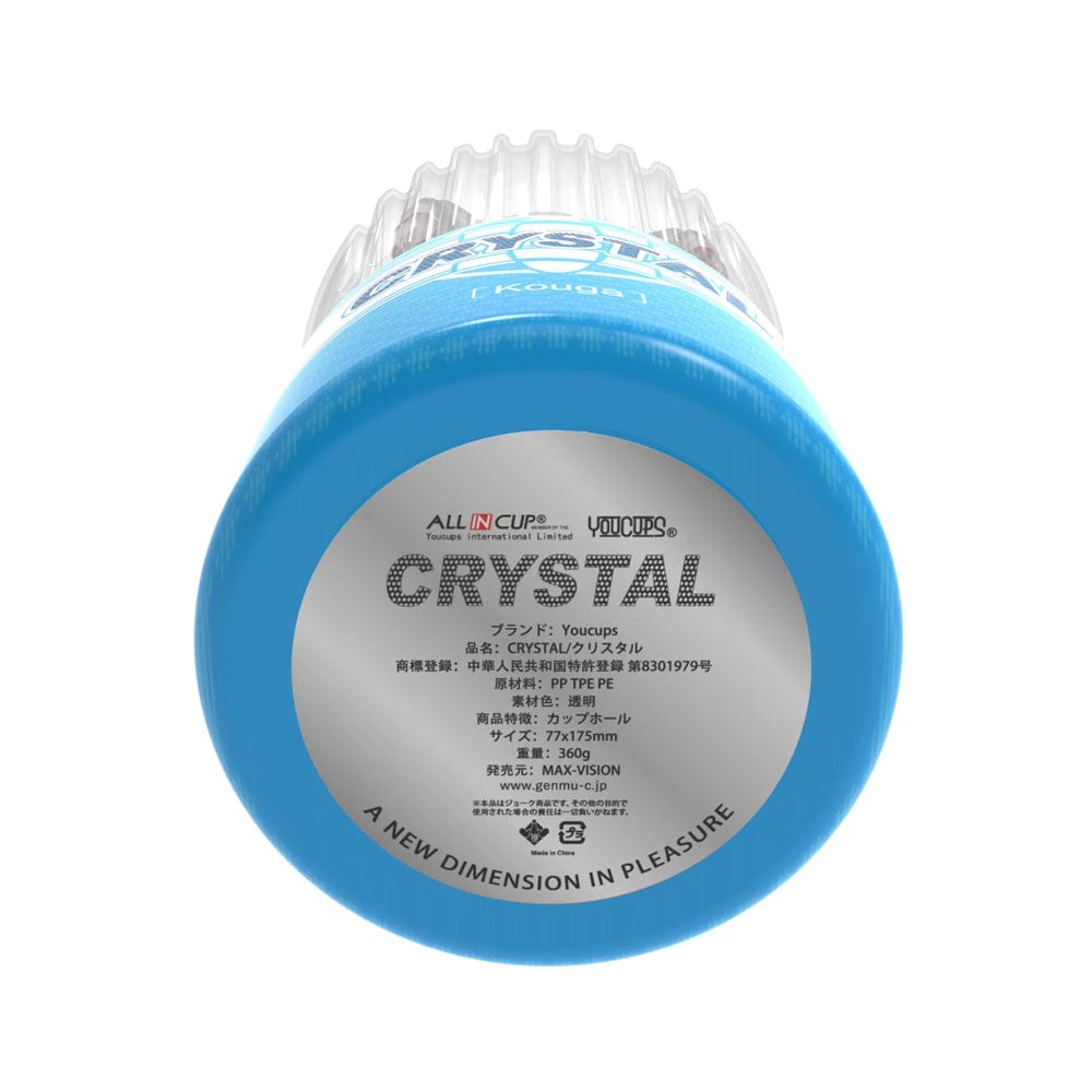 Youcups - Crystal Kouga Cup Masturbator Normal (Blue) Masturbator Resusable Cup (Non Vibration) 621274996 CherryAffairs