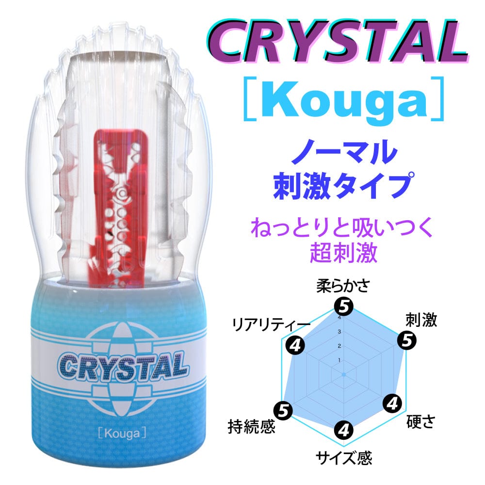 Youcups - Crystal Kouga Cup Masturbator Normal (Blue) Masturbator Resusable Cup (Non Vibration) 621274996 CherryAffairs