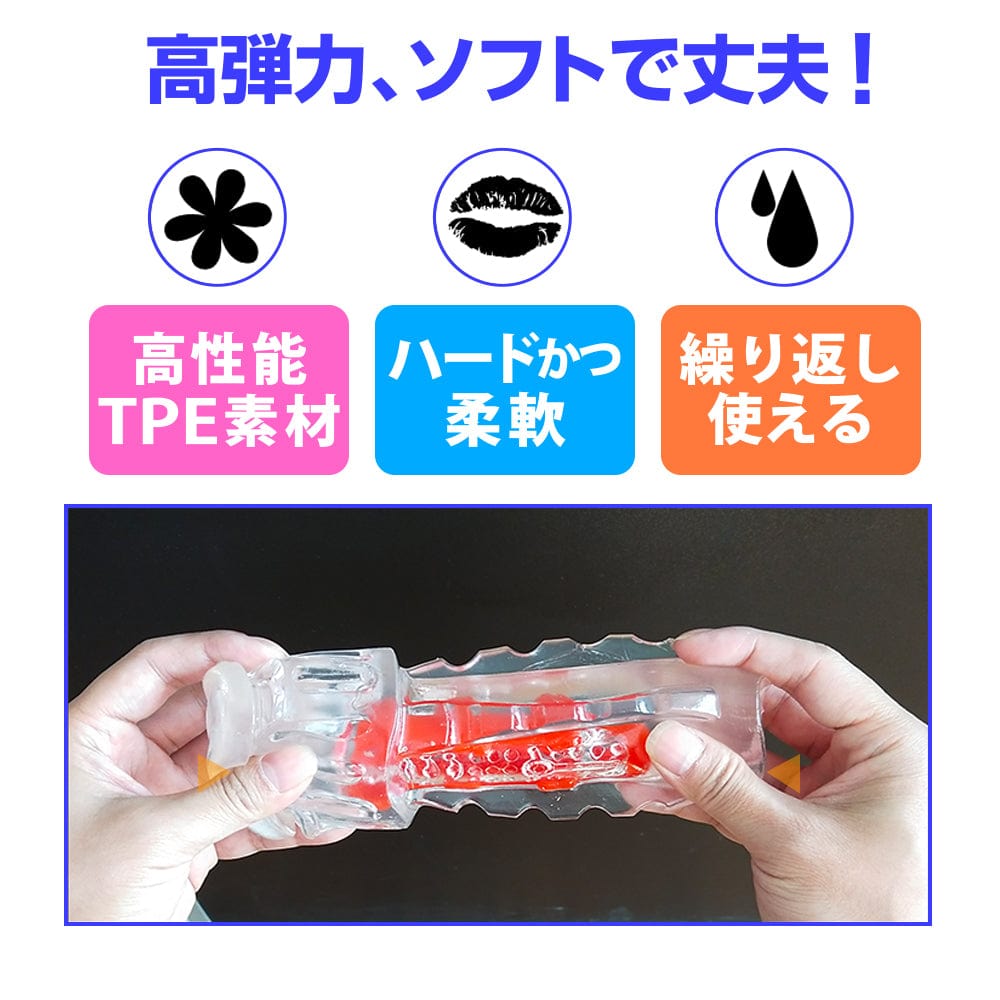 Youcups - Crystal Gear Cup Masturbator Hard (Black) Masturbator Resusable Cup (Non Vibration) 621276955 CherryAffairs