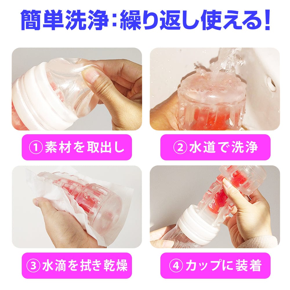 Youcups - Crystal Bolt Cup Masturbator Ultra Hard (Pink) Masturbator Resusable Cup (Non Vibration) 621273699 CherryAffairs