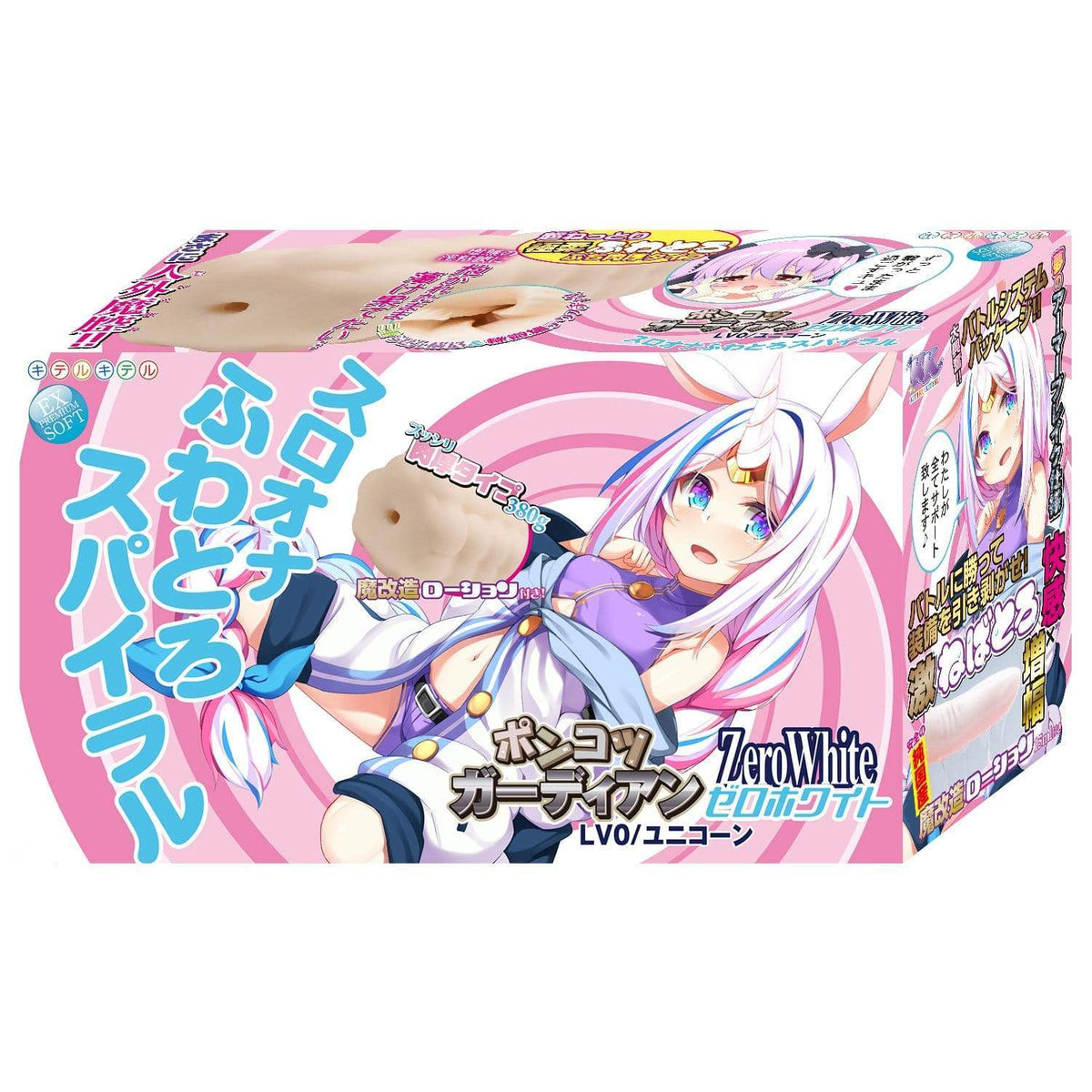 ZeroWhite - Ponkotsu Guardian LV0/Unicorn Sloona Soft Spiral Onahole (Beige) Accessories 293496373 CherryAffairs