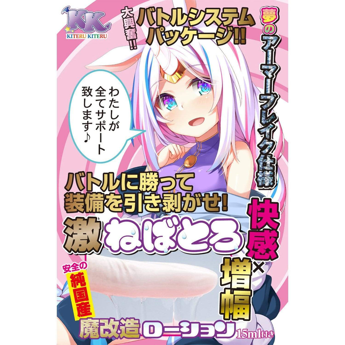 ZeroWhite - Ponkotsu Guardian LV0/Unicorn Sloona Soft Spiral Onahole (Beige) Accessories 293496373 CherryAffairs