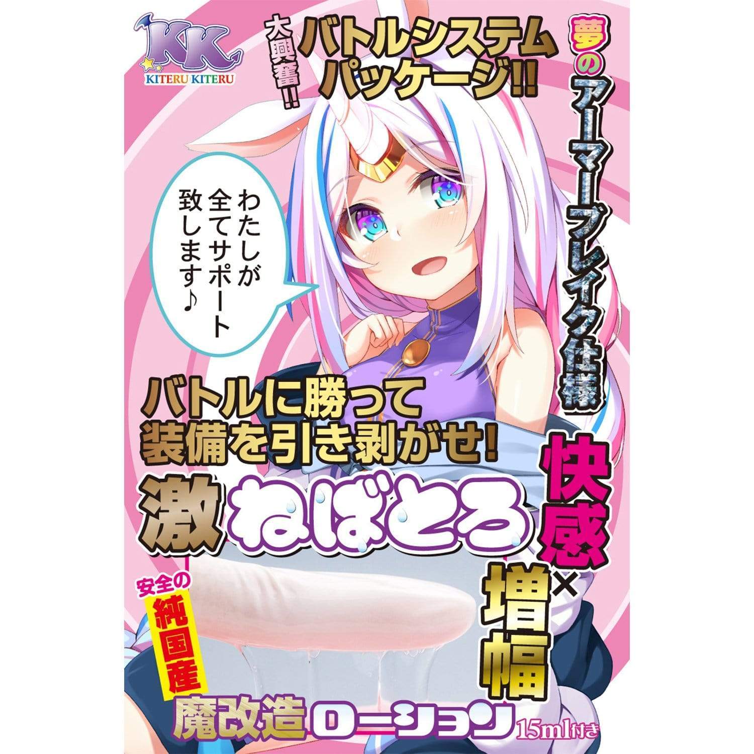 ZeroWhite - Ponkotsu Guardian LV0/Unicorn Sloona Soft Spiral Onahole (Beige) Accessories 293496373 CherryAffairs