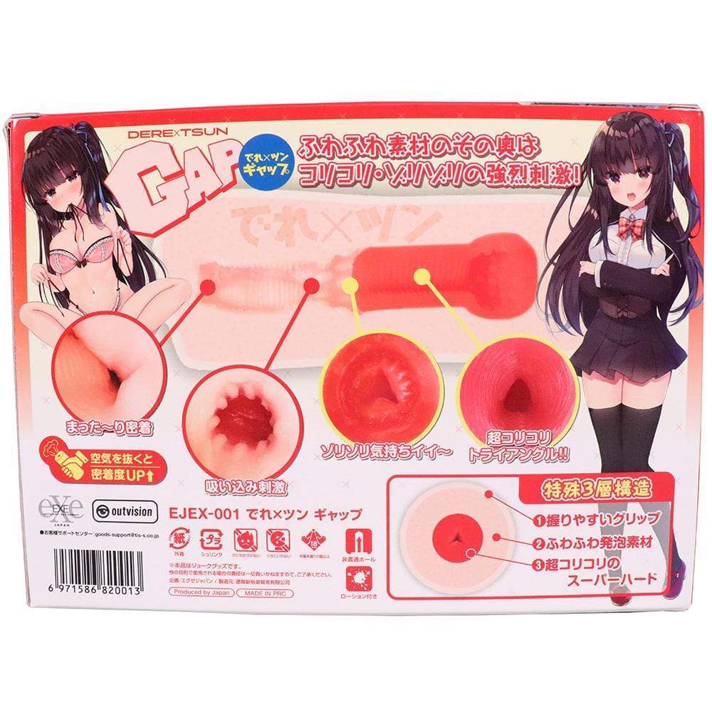 EXE - Dere x Tsun Gap Onahole (Beige) Masturbator Vagina (Non Vibration) 8719324994064 CherryAffairs