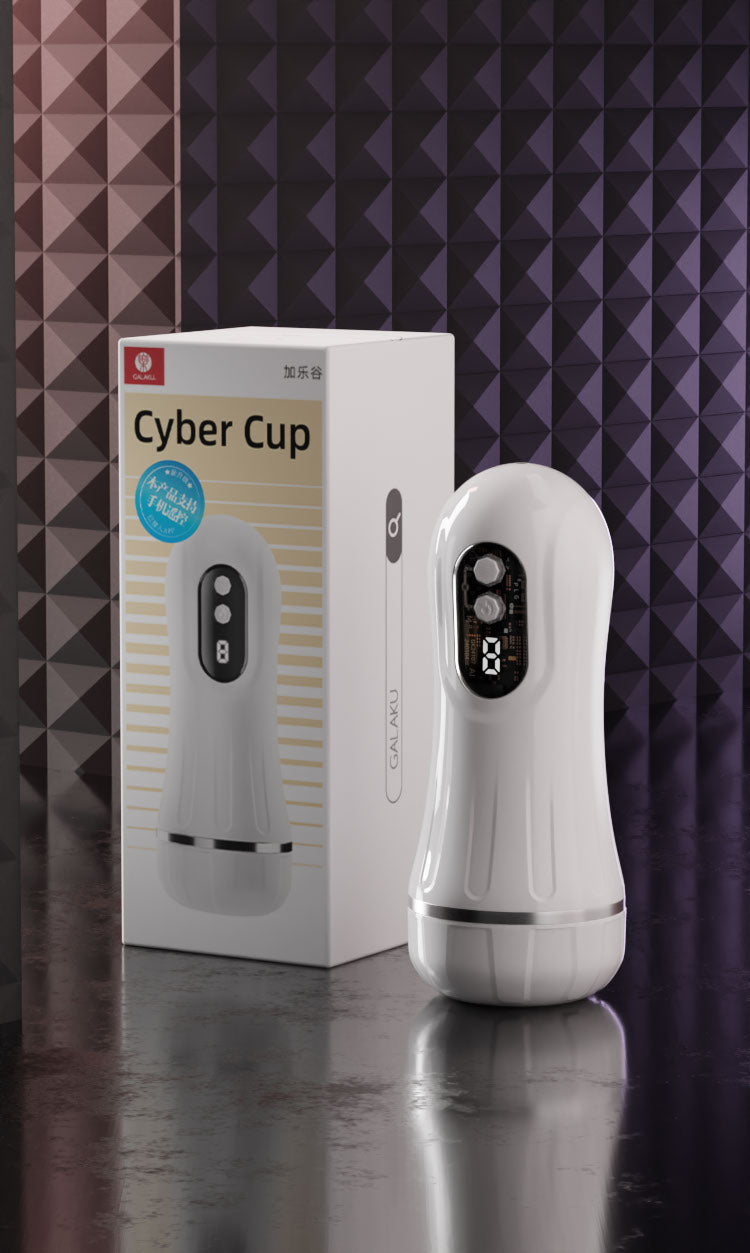 Galaku - Cyber Cup Training Vibrating Automatic Masturbator Cup (White) - White - Masturbator Soft Stroker (Vibration)