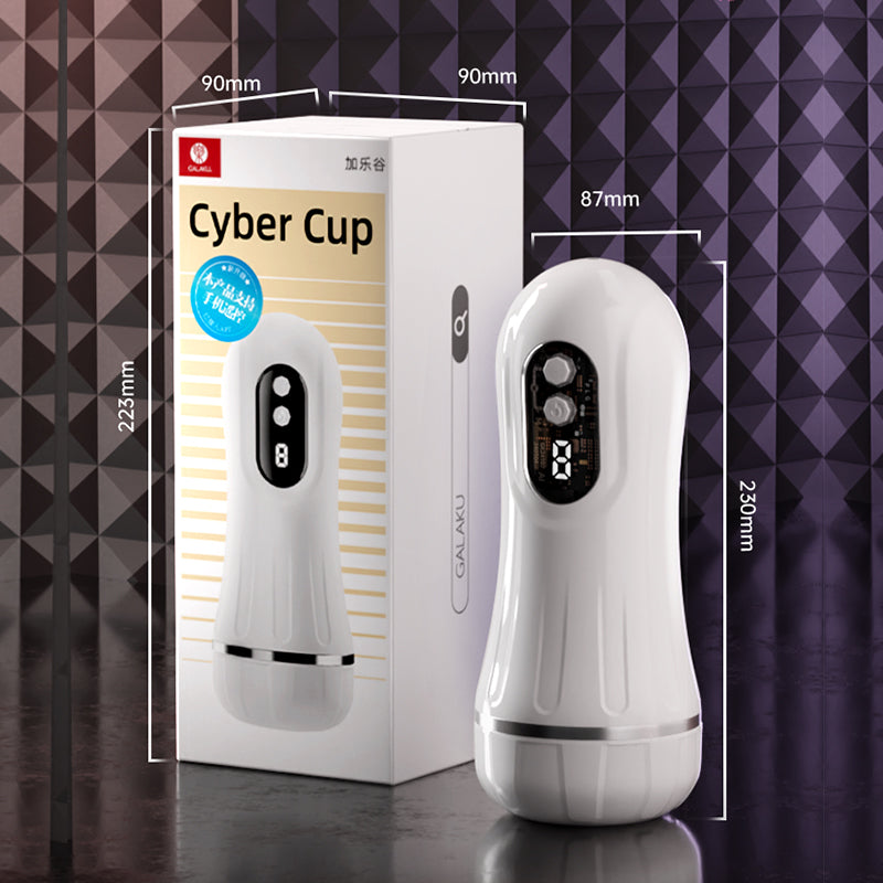 Galaku - Cyber Cup Training Vibrating Automatic Masturbator Cup (White) - White - Masturbator Soft Stroker (Vibration)