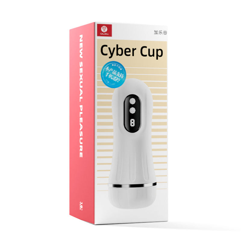 Galaku - Cyber Cup Training Vibrating Automatic Masturbator Cup (White) - White - Masturbator Soft Stroker (Vibration)
