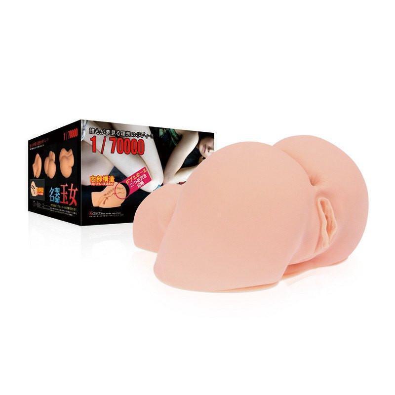Kokos - Oknyeo with Vibration Meiki (Beige) Masturbator Vagina (Vibration) Non Rechargeable Durio Asia