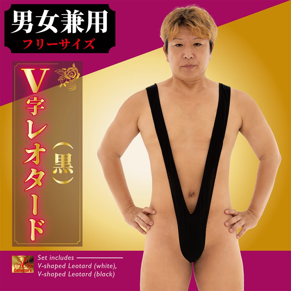 AVS - Sexy V Neck Leotard Set Costume CherryAffairs