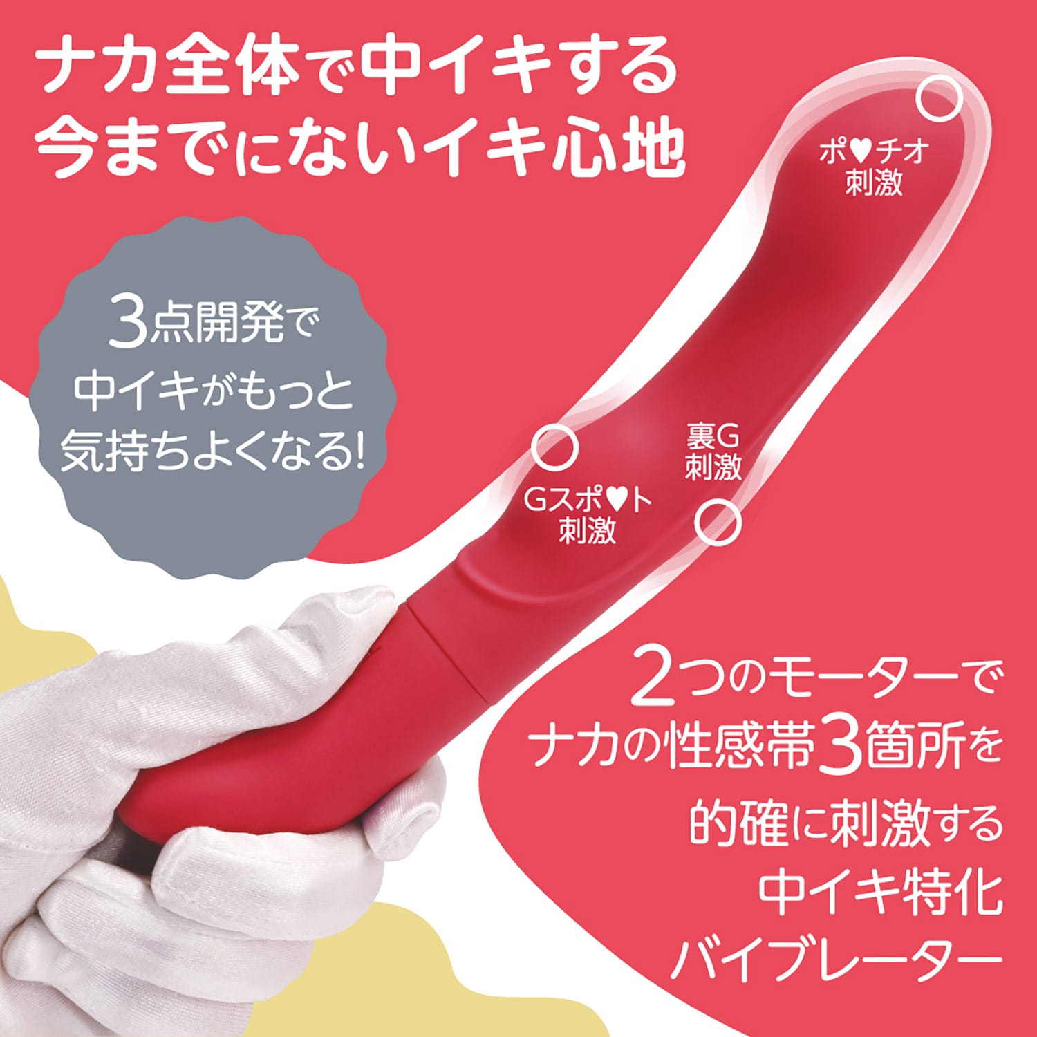 FACT - Lady Japan Silicone G Spot Vibrator CherryAffairs