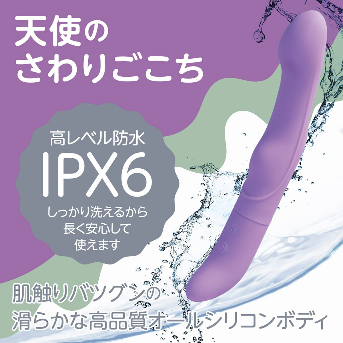 FACT - Lady Japan Silicone G Spot Vibrator CherryAffairs