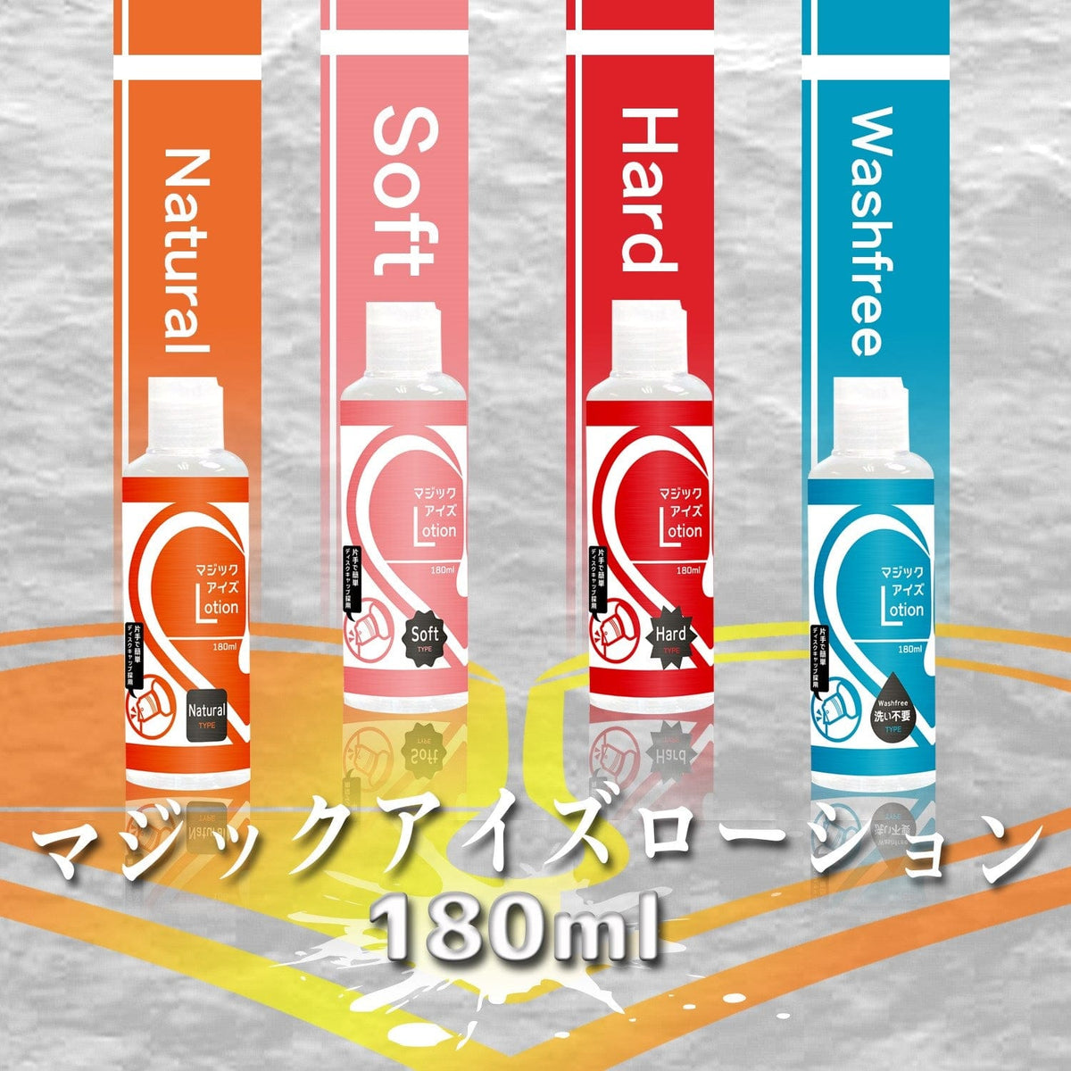 Magic Eyes - No Washing Type Lotion Lubricant CherryAffairs