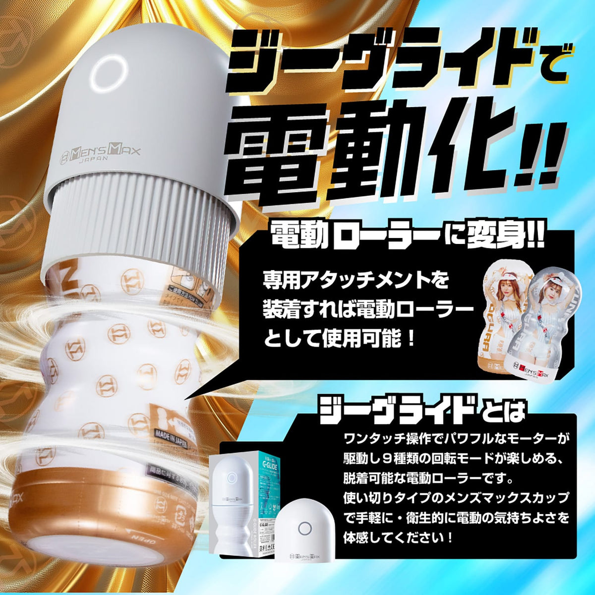 Men's Max - Yuna Ogura Cup Masturbator (White) MM1024 CherryAffairs