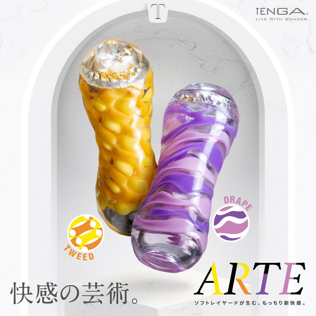 Tenga - Arte Series Stroker Masturbator CherryAffairs