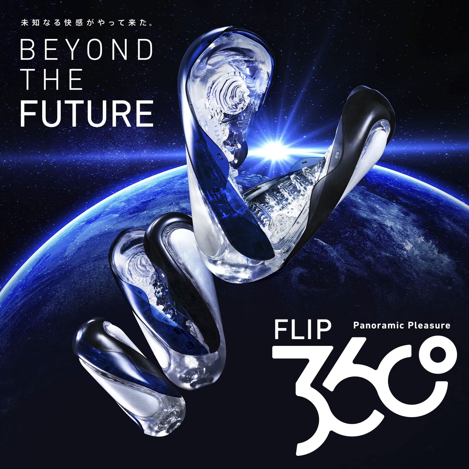 Tenga - Flip 360 Soft Stroker Masturbator CherryAffairs