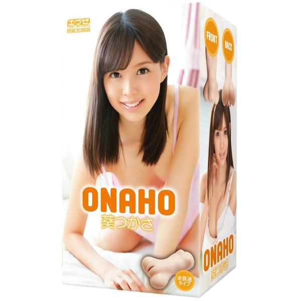 EXE - Onaho Tsukasa Aoi Onahole (Beige) Masturbator Vagina (Non Vibration) Durio Asia