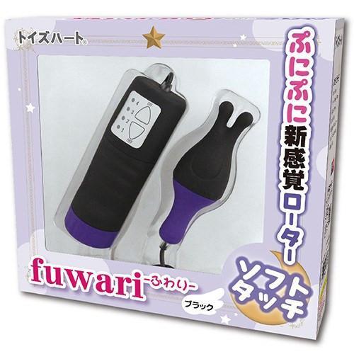 ToysHeart - Fuwari Clit Massager (Black) - PleasureHobby