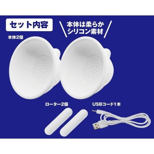 A One - Bust Buster Vibrating Breast Massager (White) Breast Massager (Vibration) Rechargeable 4573432996143 CherryAffairs