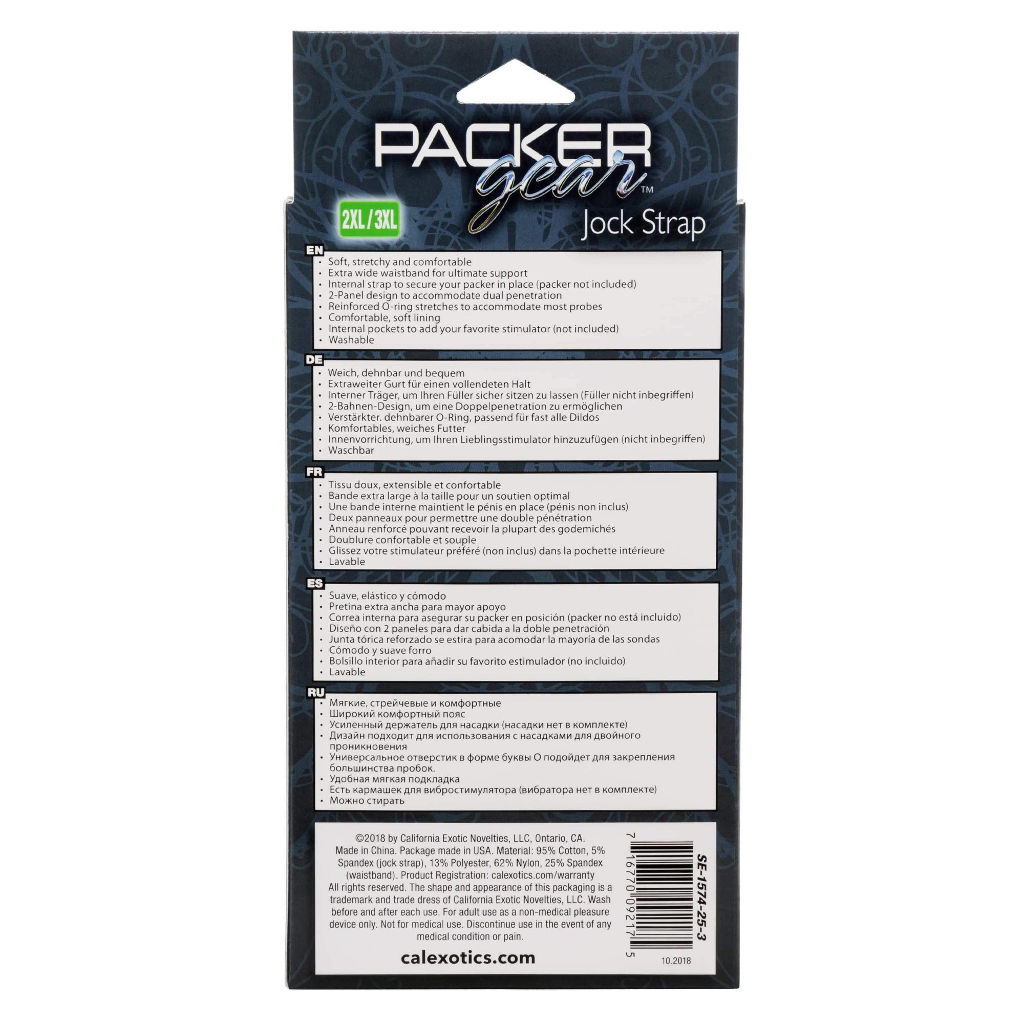 California Exotics - Packer Gear Jock Strap On 2XL/3XL (Black) Strap On w/o Dildo 716770092175 CherryAffairs