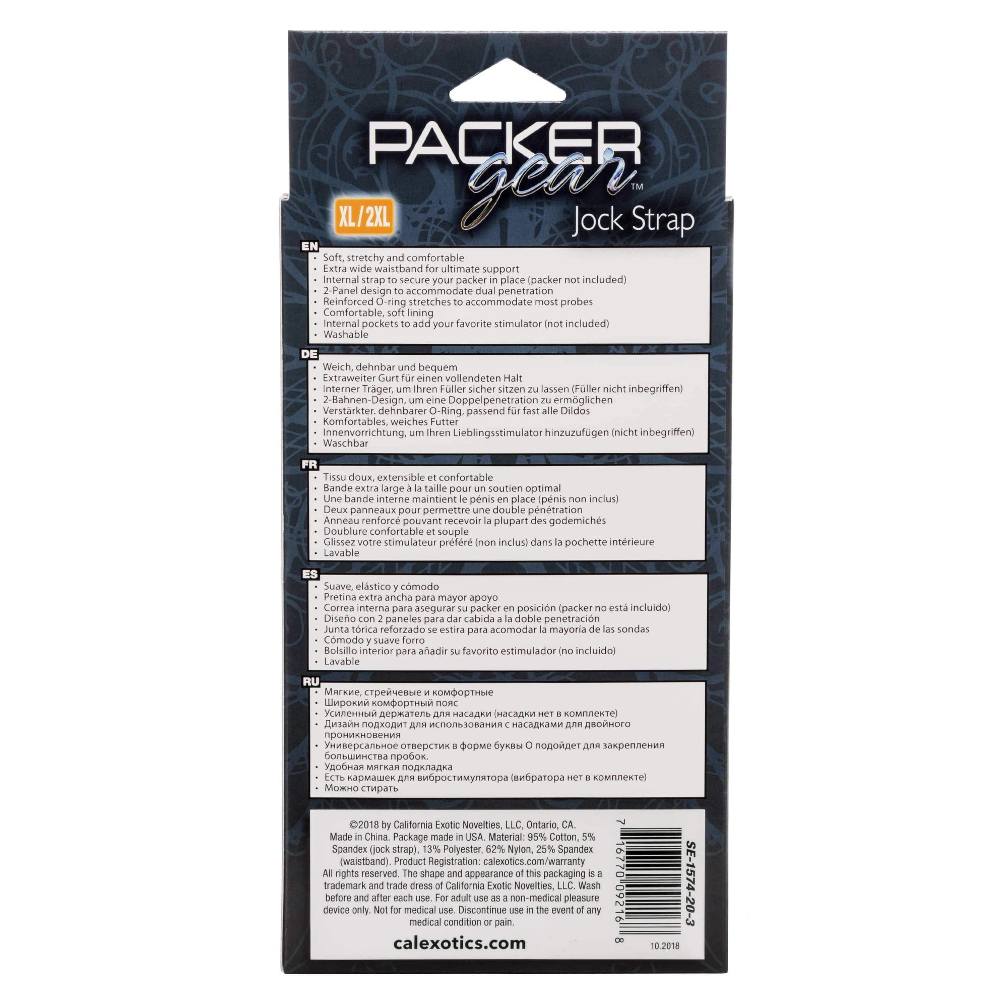 California Exotics - Packer Gear Jock Strap On XL/2XL (Black) Strap On w/o Dildo 716770092168 CherryAffairs