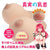 Eve Dolls - Japanese Style Super Milk Shizuku G Cup Masturbator 2.3kg (Beige) Masturbator Breast (Non Vibration) 4897055862273 CherryAffairs