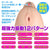 Eve Dolls - Radio Beautiful Girl Puru Puru Pleasure Dengeki Musume Mikawako Yamashita Onahole (Beige) Masturbator Vagina (Vibration) Non Rechargeable 346236049 CherryAffairs