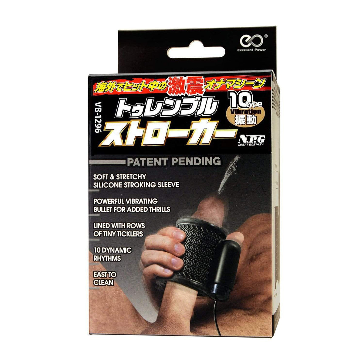 Excellent Power - Turremble Vibrating Stroker Masturbator (Black) Masturbator Soft Stroker (Vibration) Non Rechargeable Durio Asia