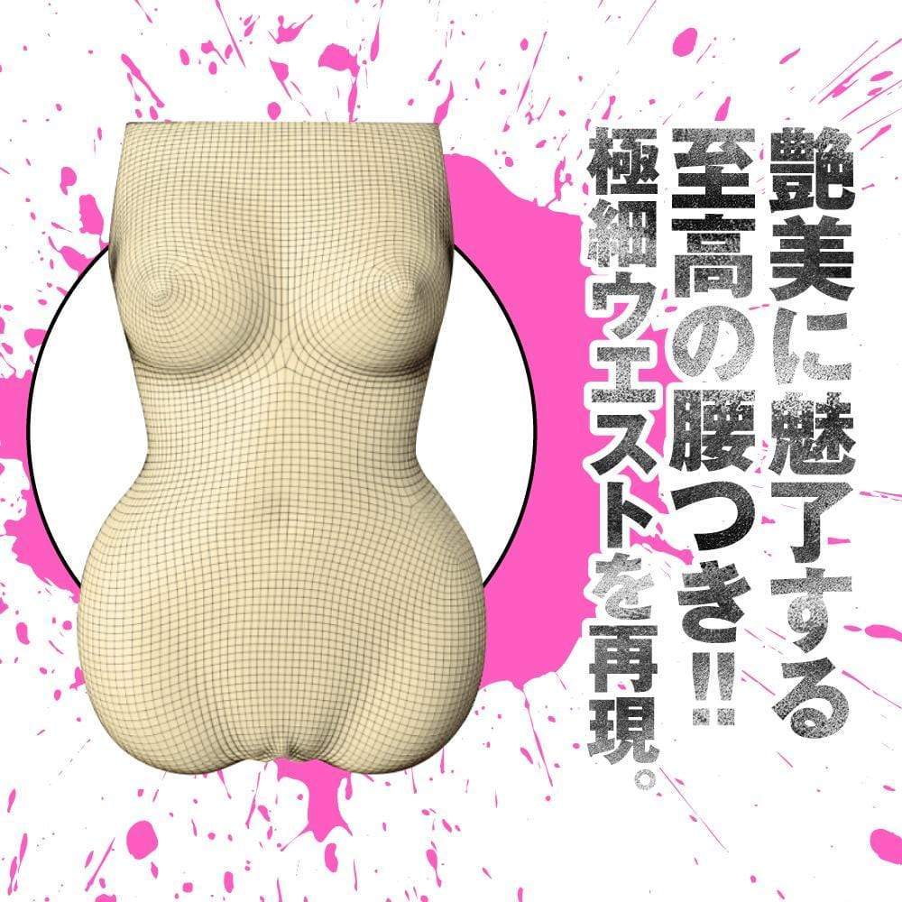 EXE - Frenzy AV Actress Ari Hashimoto Onahole (Beige) Masturbator Vagina (Non Vibration) 4573423125798 CherryAffairs
