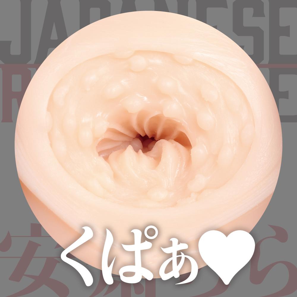 EXE - Japanese Real Hole Anzai Rara Onahole (Beige) Masturbator Vagina (Non Vibration) 4582593581327 CherryAffairs