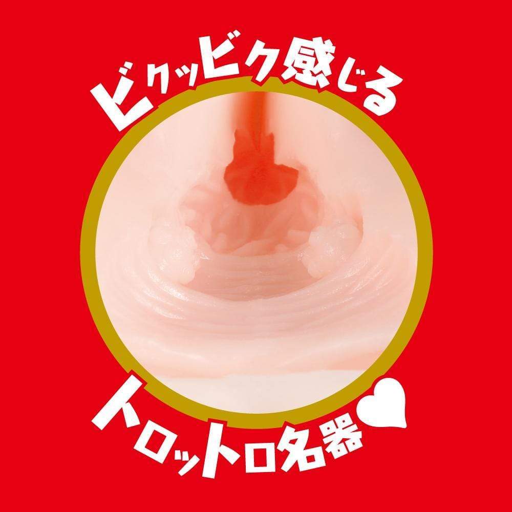 EXE - Japanese Real Hole Hashimoto Arina Onahole (Beige) Masturbator Vagina (Non Vibration) 4573423125859 CherryAffairs