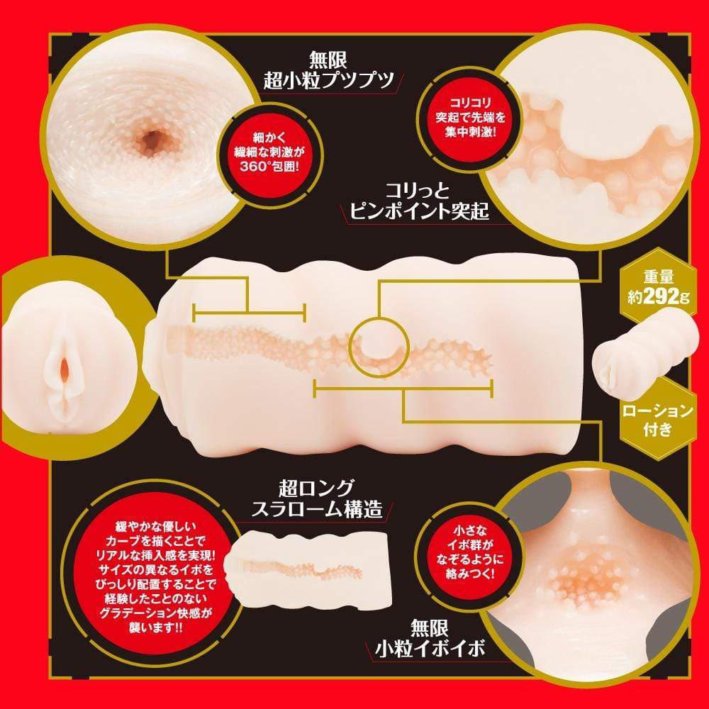 EXE - Japanese Real Hole Indecent 2nd Kiritani Festival Onahole (Beige) Masturbator Vagina (Non Vibration) 319715133 CherryAffairs