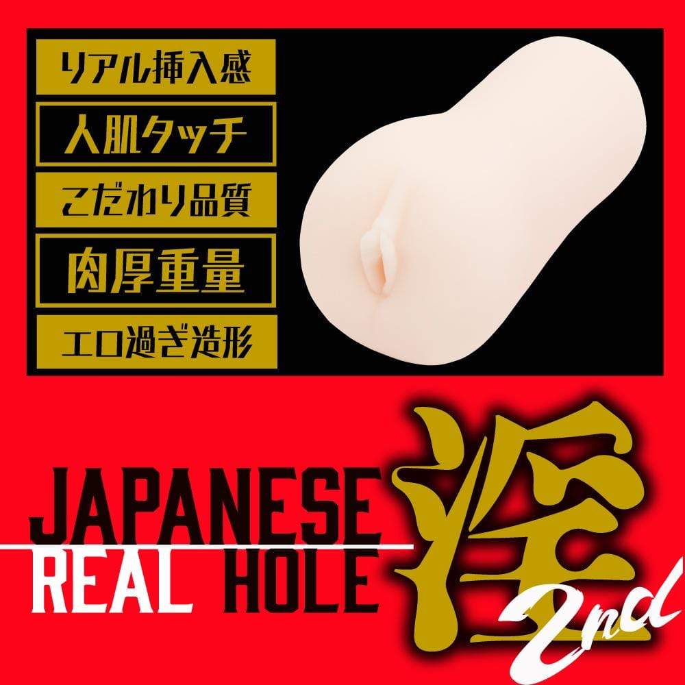 EXE - Japanese Real Hole Indecent 2nd Nanami Misaki Onahole (Beige) Masturbator Vagina (Non Vibration) 324165140 CherryAffairs