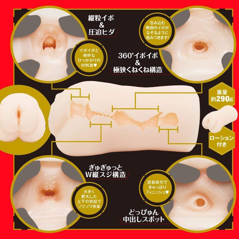 EXE - Japanese Real Hole Indecent 2nd Sakura Momo Onahole (Beige) Masturbator Vagina (Non Vibration) 324163652 CherryAffairs